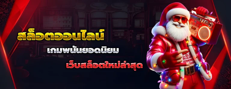 Superbonus888