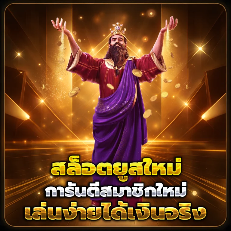 หวยปิงปอง ล่าสุด